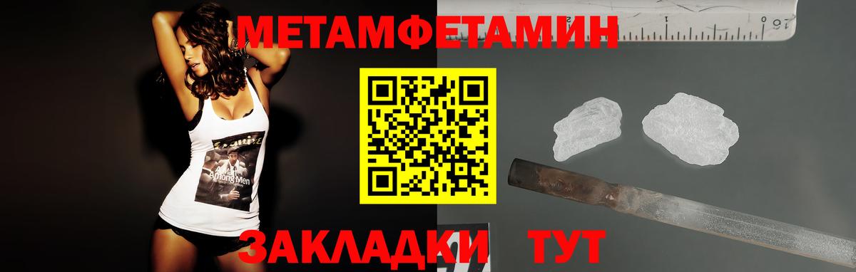 АМФЕТАМИН  Вход с VPN  Подольск  Амфетамин Premium 