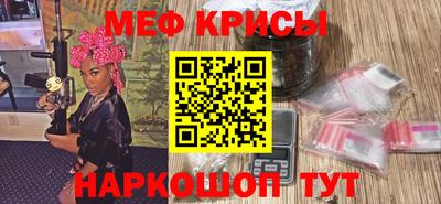 трава Севастополь