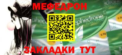 меф VHQ Северобайкальск