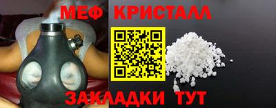 прущие крисы Свободный