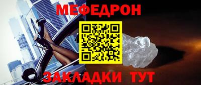 трава Севастополь