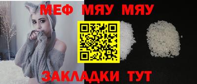 меф VHQ Северобайкальск
