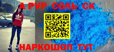 меф VHQ Северобайкальск