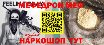 прущие крисы Свободный