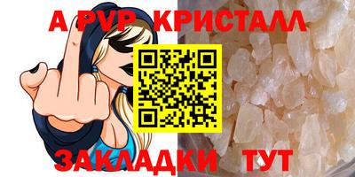 трава Севастополь
