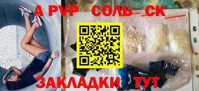 трава Севастополь
