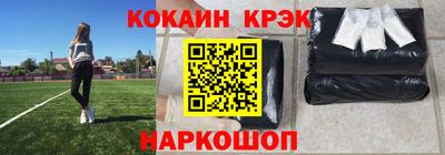 прущие крисы Свободный