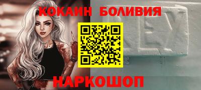 трава Севастополь
