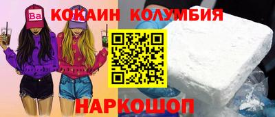 меф VHQ Северобайкальск