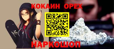 меф VHQ Северобайкальск