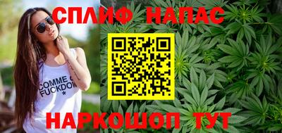 трава Севастополь