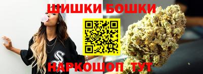 трава Севастополь