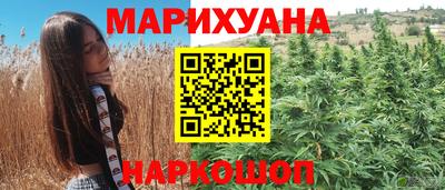 меф VHQ Северобайкальск