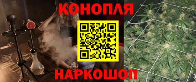 трава Севастополь