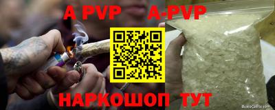 прущие крисы Свободный