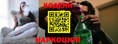 трава Севастополь