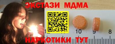 трава Севастополь