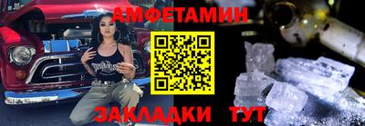 трава Севастополь