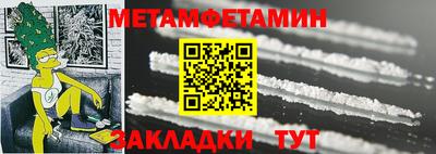 меф VHQ Северобайкальск