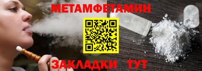 меф VHQ Северобайкальск