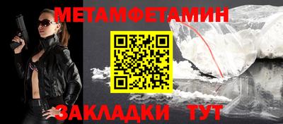 меф VHQ Северобайкальск