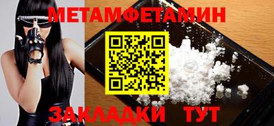 трава Севастополь