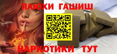 меф VHQ Северобайкальск