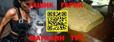 трава Севастополь