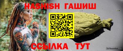 трава Севастополь
