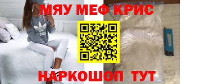 прущие крисы Свободный