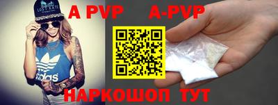 трава Севастополь