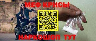прущие крисы Свободный