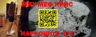 меф VHQ Северобайкальск