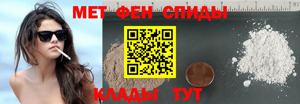Метамфетамин Methamphetamine Подольск
