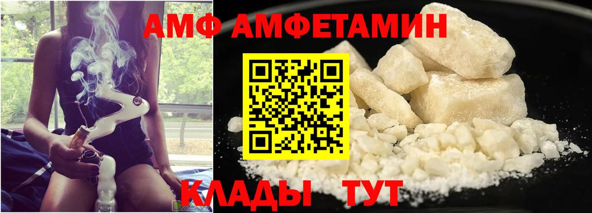 Подольск  Метамфетамин Methamphetamine  Вход с VPN 