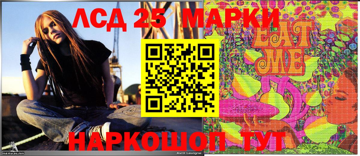 Марки N-bome 1,5мг  Вход с VPN  Подольск 