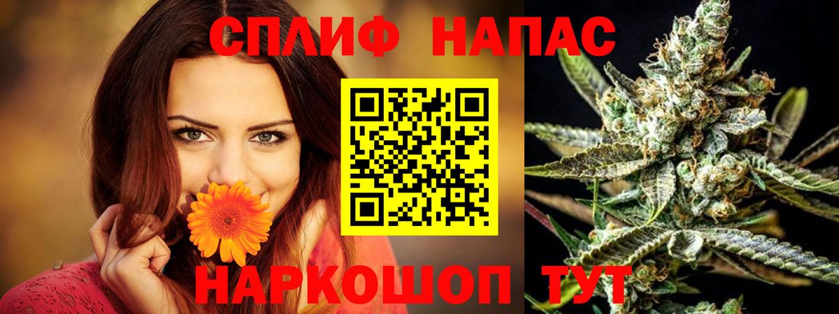 МАРИХУАНА THC 21% Подольск
