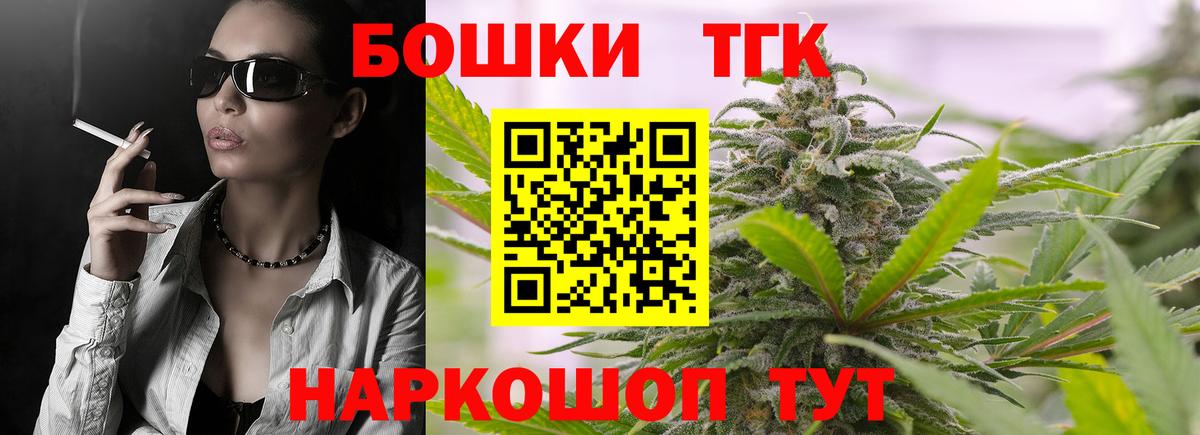 Бошки марихуана индика  Вход с VPN  Подольск  Каннабис VHQ  Канабис конопля 